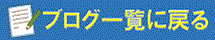 uOꗗɖ߂