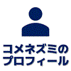 RlY~̃vtB[