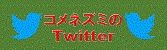 RlY~Twitter
